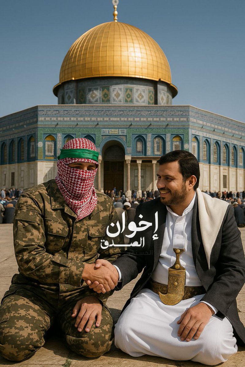 إن فلسطين وشعبها لن ينسوا هذه الوقفة المشرفة إلى جانبهم من إخوان الصدق .✌️

أبو عبيدة الناطق باسم كتائب القسام 💚

[ #غزة_تنتصر #اليمن_مع_غزة_حتى_النصر ]