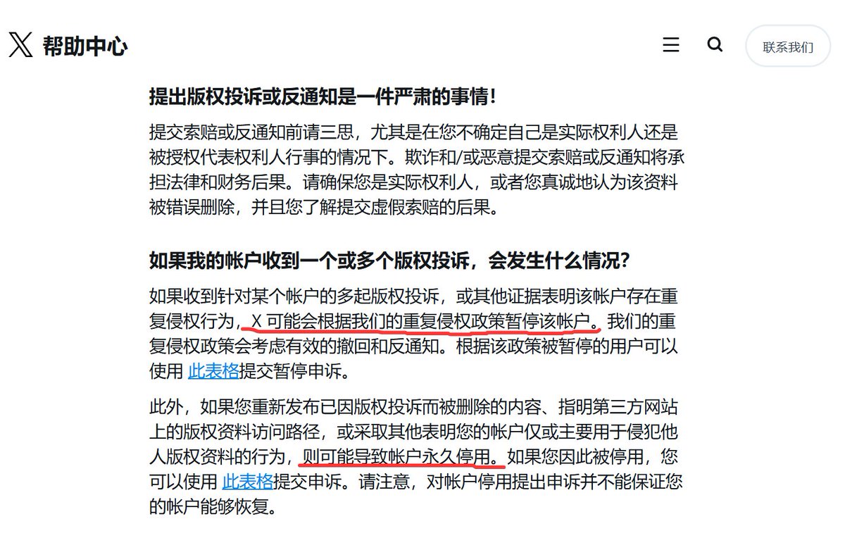 莫三少（敏感版） tweet media