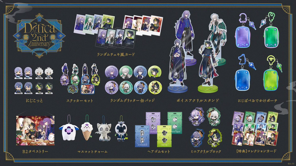 みるくふぁくとりー　ディゼニア　アクリルスタンド セット Goe_pLFa8AA7e5j?format=webp&