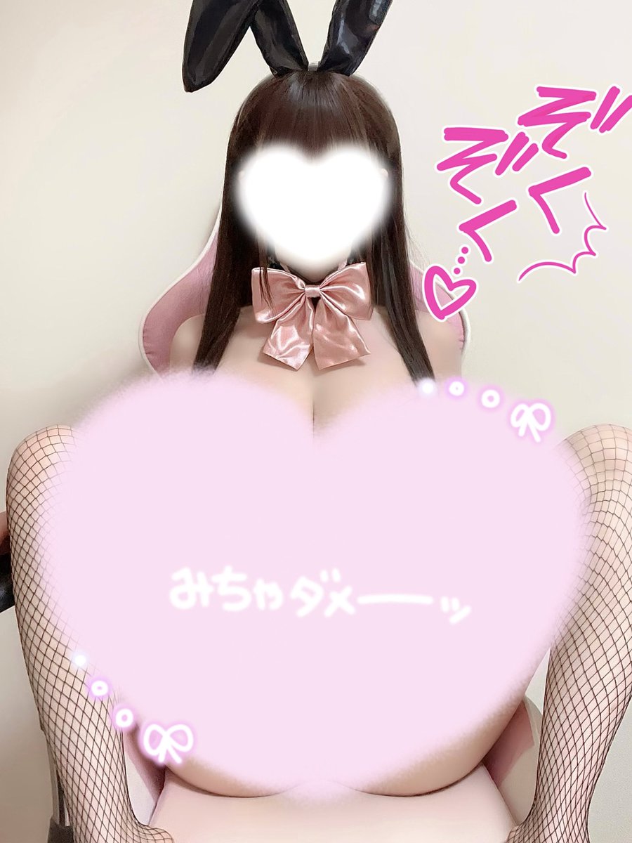 ㅤ
 Ｍ字開脚 .. しちゃった ..

 スタンプなし ▶︎ fantia.jp/posts/3376496
ㅤ