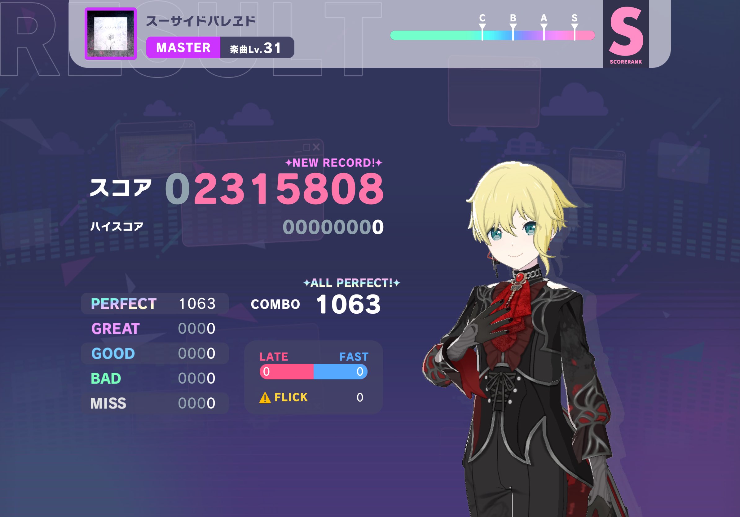 あおだよ。 on X: 