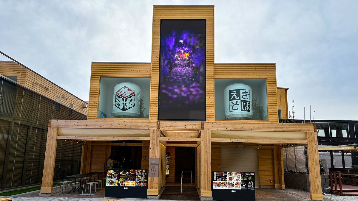 AOTOElectronics's tweet image. From Japan to Saudi Arabia, AOTO is powering 4 major zones at #Expo2025Japan with immersive LED solutions—bringing culture, tech &amp;amp; sustainability to life.

🔗 Read more: aoto.com/news-center/ne…

#AOTO #LEDTechnology #FutureSociety