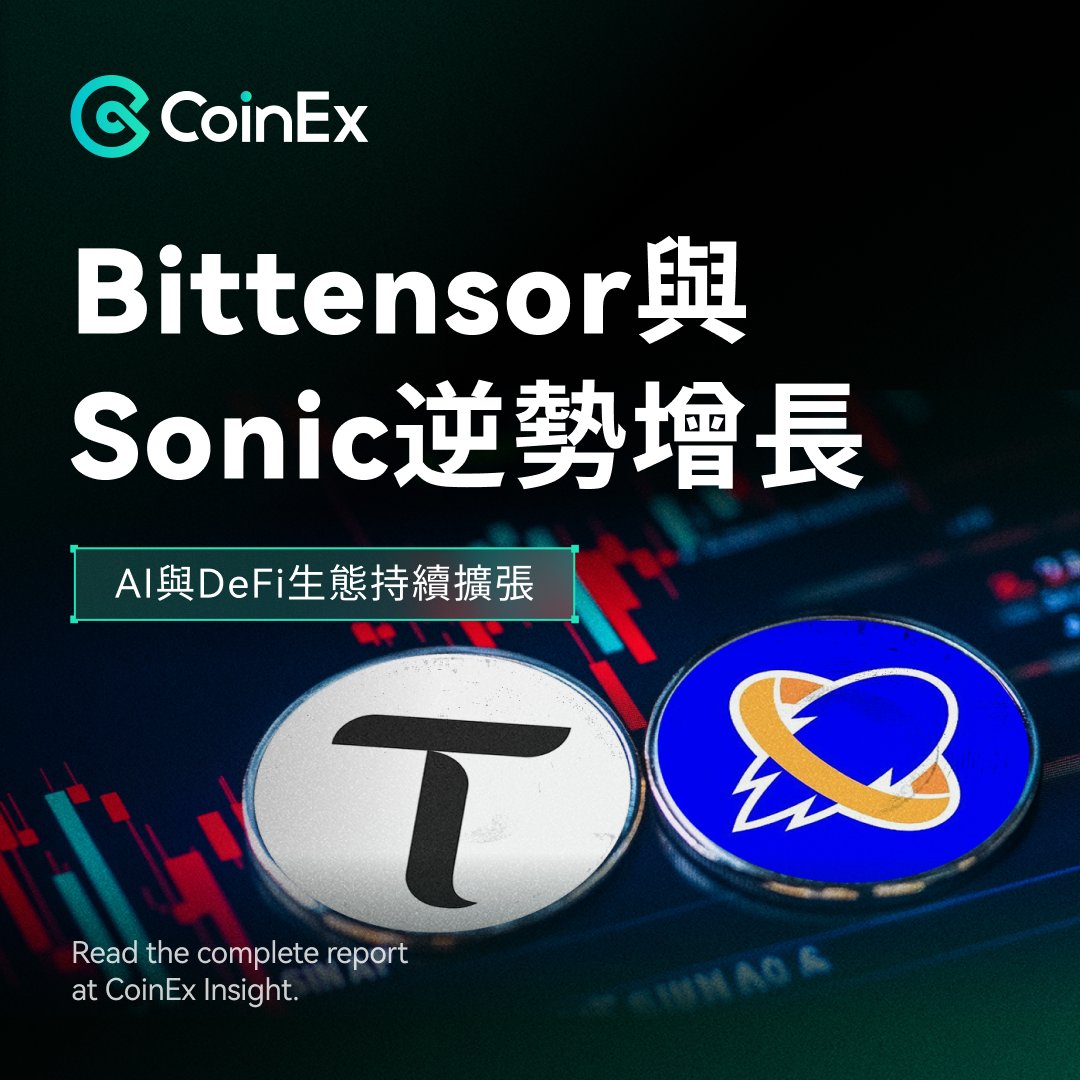 ChineseCoinex's tweet photo. 【CoinEx研究院宏觀月報📄】
2025年3月: 風暴前的平靜
🔮加密市場於三月經歷高波動與橫盤整理的交錯期,整體市場受宏觀經濟因素主導。
📖不要錯過完整報告:
https://t.co/H0E9xDEOyn
#CoinExResearch #BTC #CoinEx #加密貨幣 #AI #DeFi #Hyperliquid https://t.co/daUw2wgwfh