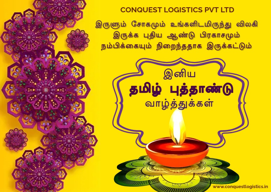 ConquestL2022's tweet photo. * WE MAKE FAST &amp; SAFE SHIPPING!! Your Onestop solution for all your shipping needs...
  Conquest Logistics Pvt Ltd / https://t.co/XZcUN56Fs3 #conquestlogisticspvtltd #clplmumche #shipping #freight #freightforwarding #customs #customsclearance #transportation #warehousing https://t.co/Qh83JN1PNP