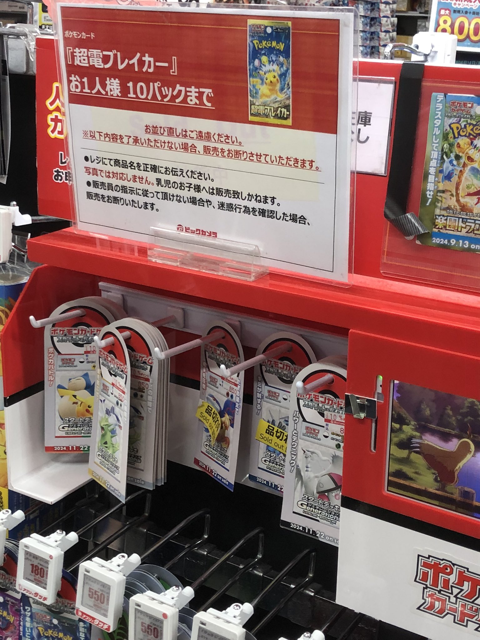 メザポケ on X: 