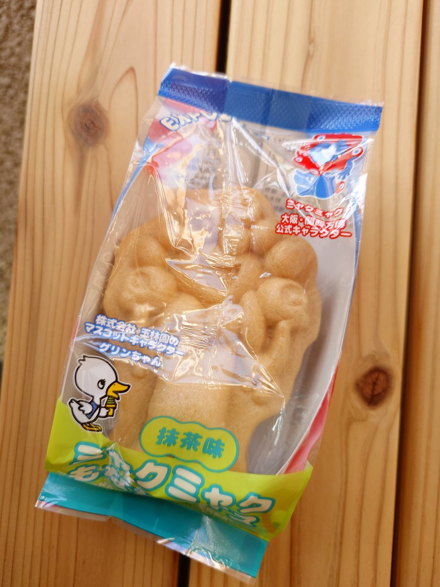 モナカちゃん商店 仙台駅倉庫出荷】【常温商品】 白松がモナカ本舗 小型モナカ8個:東京