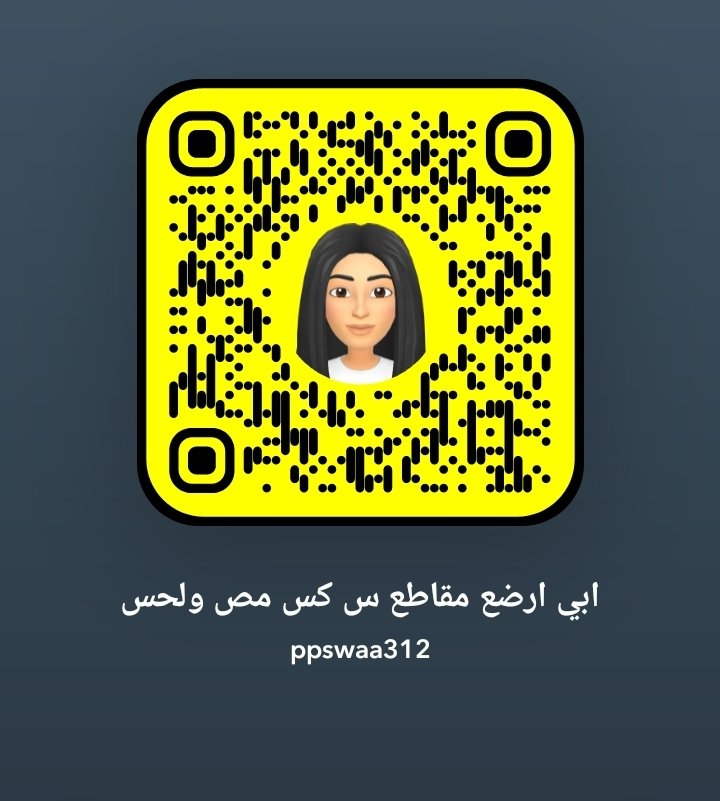 ppswa4's tweet photo. بنات متزوجات مطلقات كسك محروم تعبانة واللة هذا سناب فحل يرسل مقاطع سكس يريحك اتصال سناب ثقة ما بتندمي ضيفية يحب البنت السعودية والمصرية والعراقية سنابة ppswaa312
#فويس #ديوت_بدوي #مٌعصيٌتٓيّ_رحّتِيّ #
أضفني على سناب شات. اسم المستخدم: ppswaa312 https://t.co/wWvQFuoKdy https://t.co/M1LKUsk07T