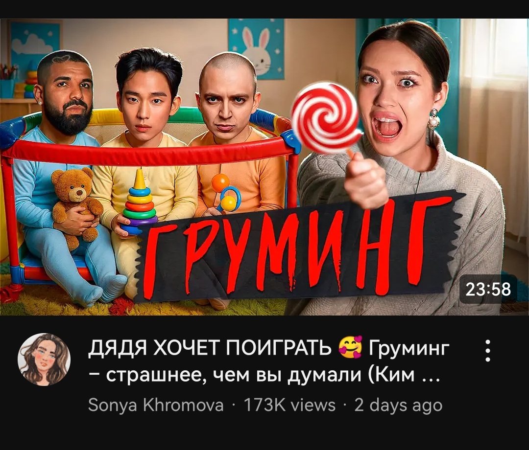 KwonGoD1's tweet photo. абсолютно гениальная обложка https://t.co/dPbfMUkFuX
