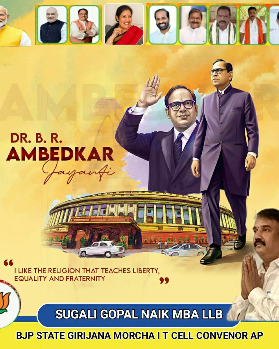 SUGALIGOPALNAI2's tweet image. సామాజిక న్యాయం, సమానత్వం కొరకు కృషి చేసిన రాజ్యాంగ నిర్మాత భారతరత్న బాబాసాహెబ్ డా. బి. ఆర్. అంబేద్కర్ జయంతి సందర్భంగా ఇవే నా ఘన నివాళులు. ⚘🙏
సుగాలి గోపాల్ నాయక్ MBA LLB 
బిజెపి రాష్ట్ర గిరిజన మోర్చా ఐ టి సెల్ కన్వీనర్ ఆంధ్రప్రదేశ్