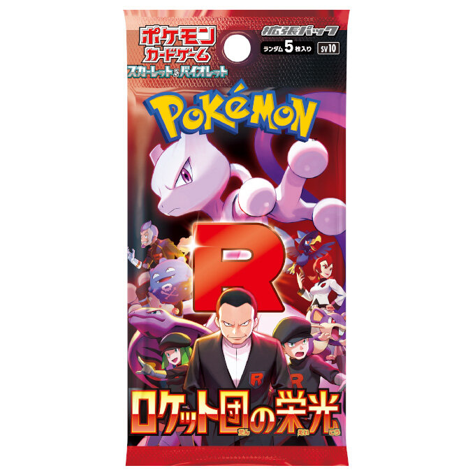 tsutakanaTCG's tweet photo. 【フォロー＆リポストキャンペーンのお知らせ】 
TSUTAYA金沢店キャンペーン！ 
#ポケモンカードゲーム 
「ロケット団の栄光」 
を抽選で1名様に1BOXプレゼント！！  

【応募方法】
当店のアカウントをフォロー＆リポスト
応募期間：4/21(月)まで
当選発表：DMにて  
皆様のご参加お待ちしています！ https://t.co/AgXNdbWisK