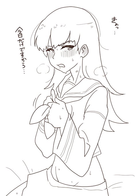 大井っちめちゃくちゃ健全です 