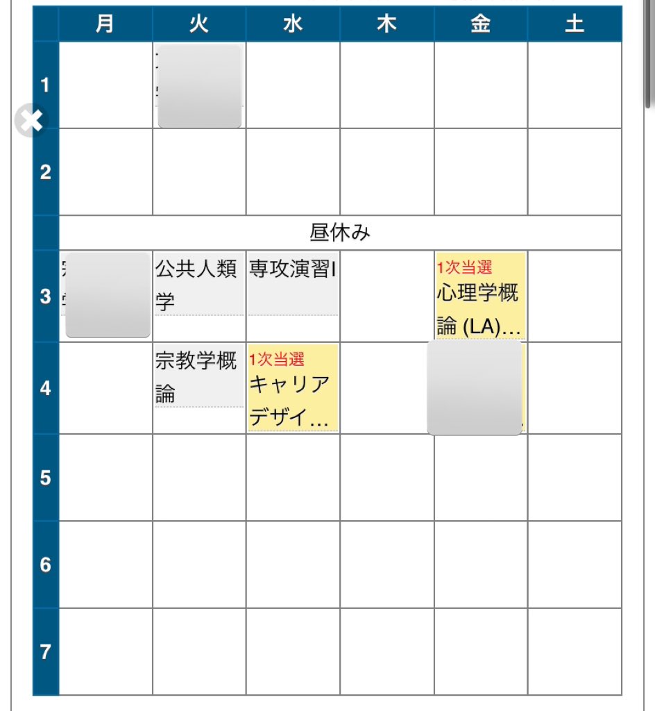 krn_obrn's tweet photo. 一緒に授業受けてくれる人いませんか😭空いてるとこ全部ぼっちで...😭😭 https://t.co/S5mtR4SDX3