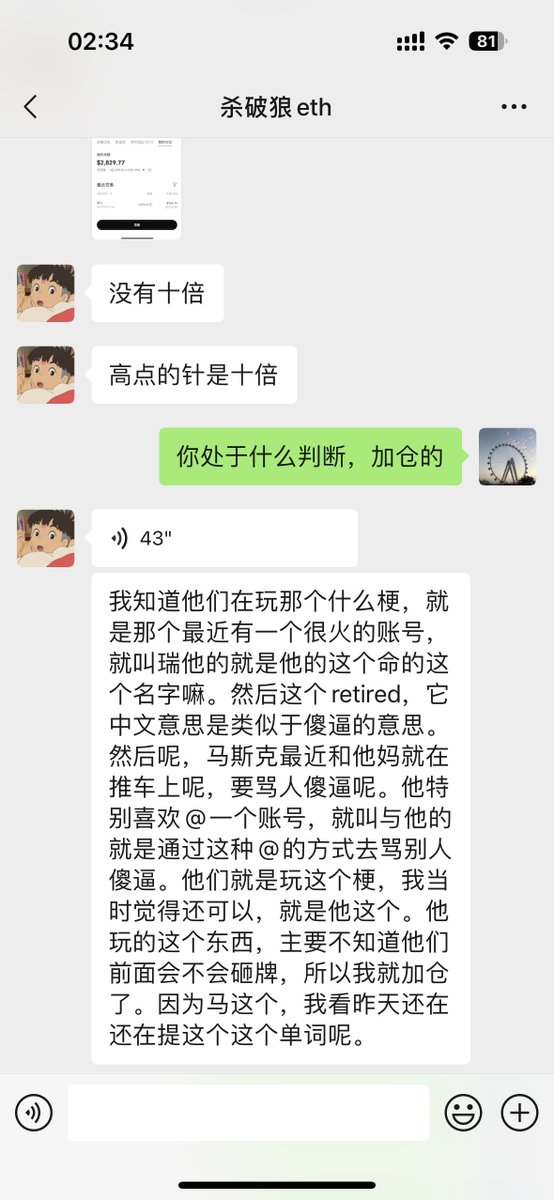 黄推福利内容 - Miko的精彩图片 福利姬Miko分享的黄推图片2 - 网红私拍内容