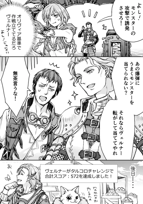 人知れず練習してる(つもり) 