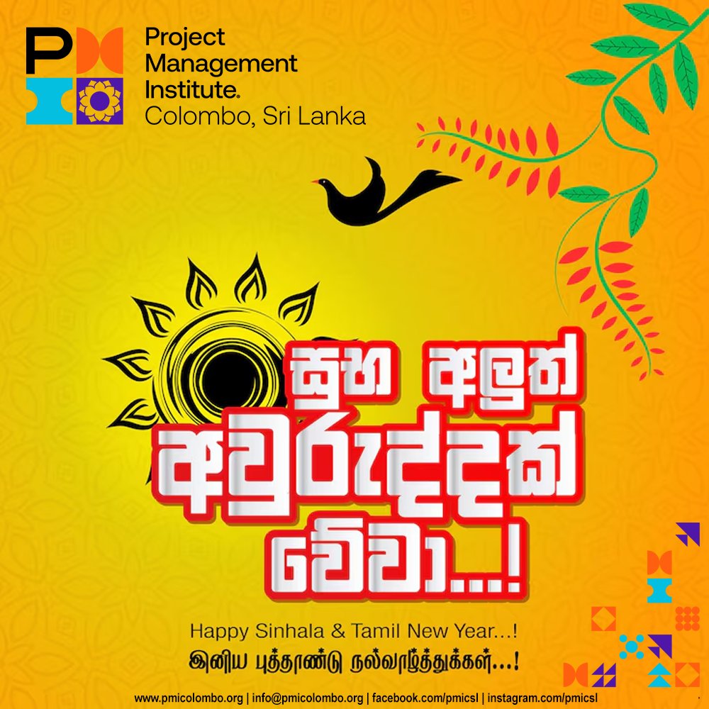 Happy Sinhala &amp; Tamil New Year !!