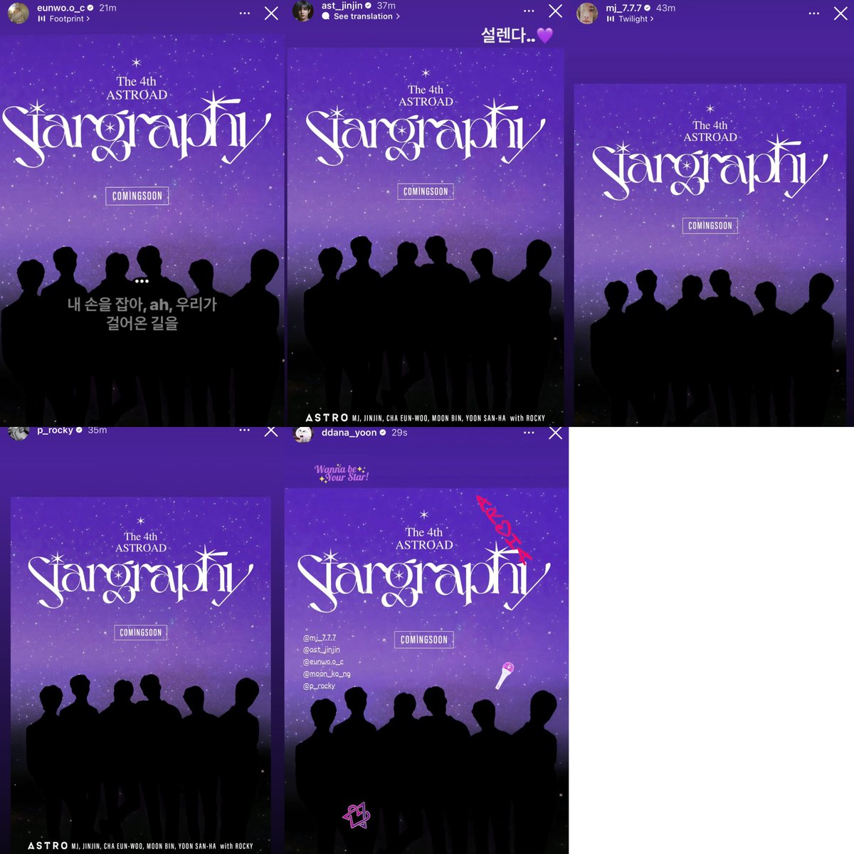 Estrella_Aroha's tweet photo. All the members posting about the concert on their IG story oh my Astro 🥹 https://t.co/gi0V7PkfCh