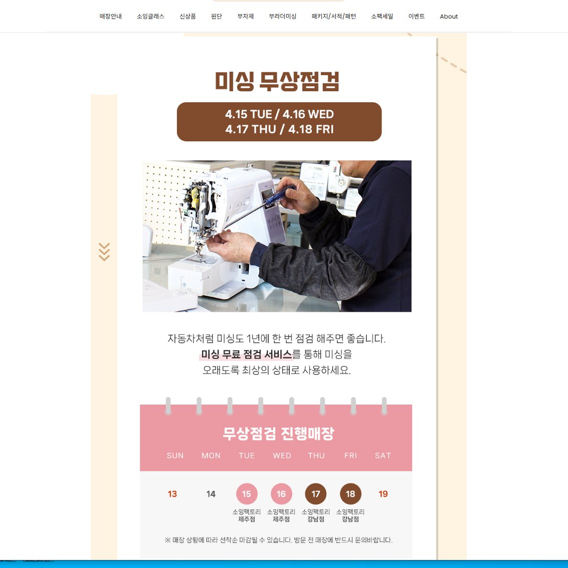 ✿AKI SHOP✿아키샵 tweet media