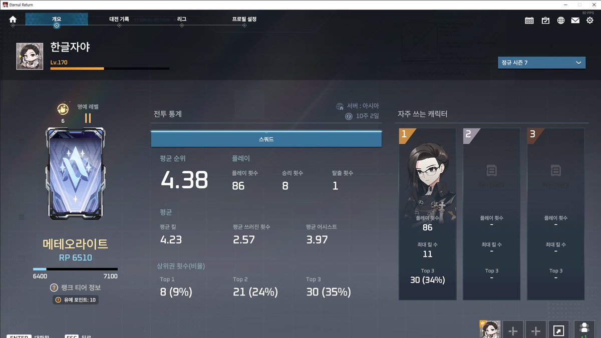 hanguljaya's tweet photo. 너무 많은 일이 있었어 https://t.co/VWbswdNJoO