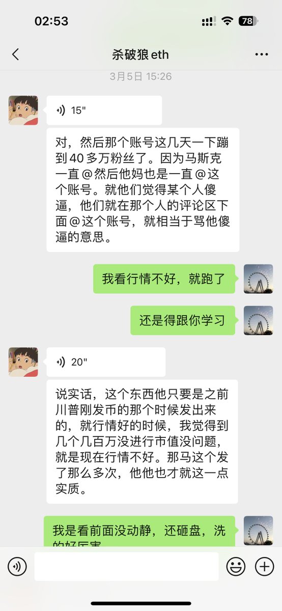 黄推福利内容 - Miko的精彩图片 福利姬Miko分享的黄推图片3 - 网红私拍内容