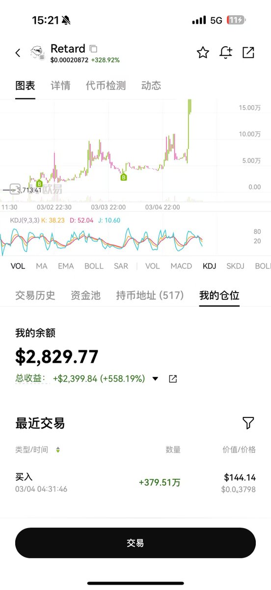 黄推福利内容 - Miko的精彩图片 福利姬Miko分享的黄推图片4 - 网红私拍内容
