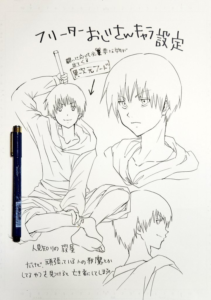♡ 壁のシミです ♡ 壁のシミ (@kabe43) / X