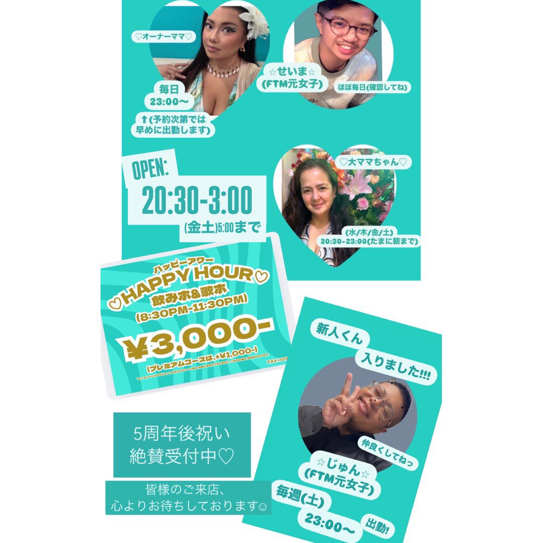 Jasmine__0405's tweet photo. https://t.co/CMKcWetO7q

#ミックスバー #mixバー #mixbar #カラオケ #バー #スナック #飲み屋 #カラオケ好きと繋がりたい #LGBT #LGBTQ #セクマイ #FTM #おなべ #元女子 #ゲイ #GAY #フィリピン #ハーフ #ぽっちゃり #神奈川県 #川崎 #武蔵新城 #武蔵小杉 #武蔵溝ノ口 #溝の口 #二子玉川 https://t.co/srXZGaQxYU