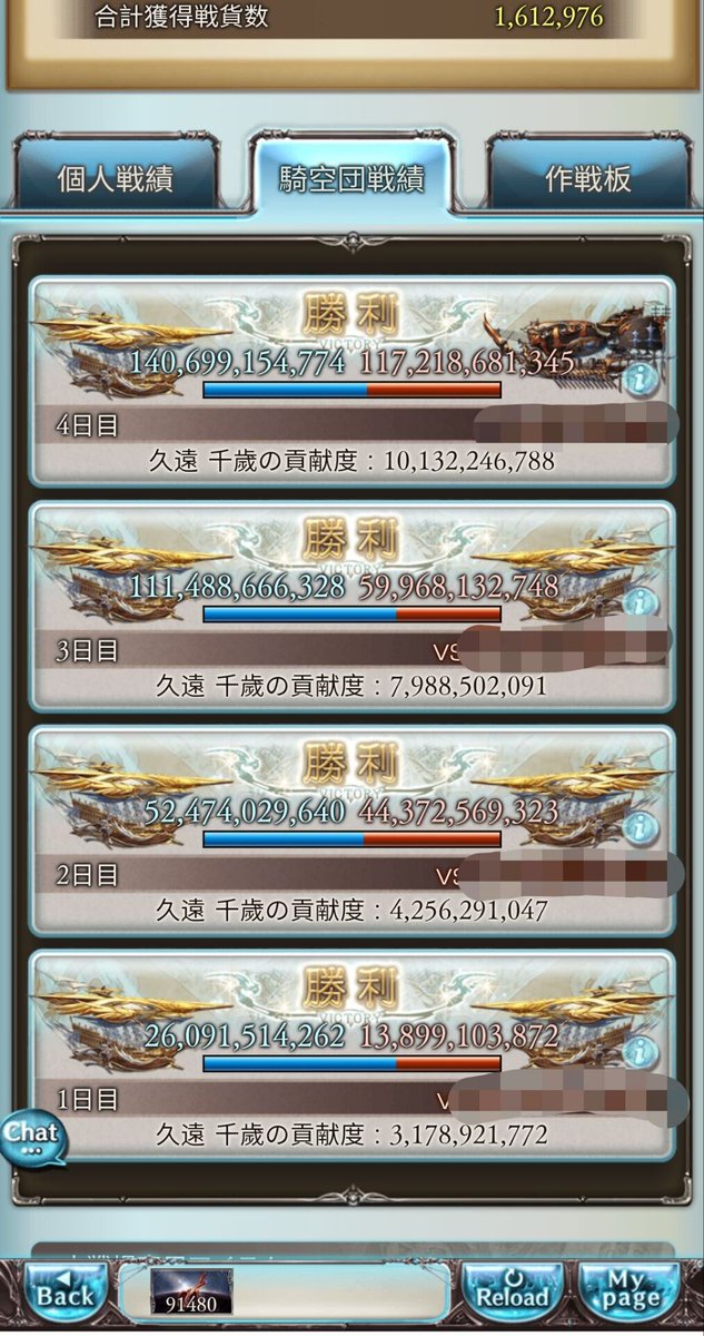 Saitoorang's tweet photo. 2025 5度目の光古戰場英雄 https://t.co/ApdTceDa6D