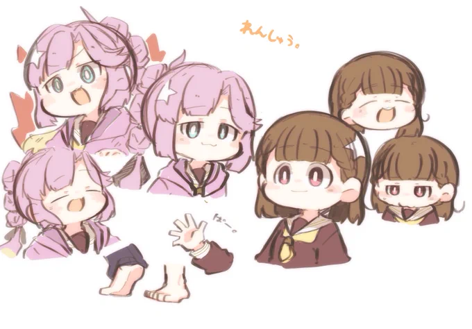 ……