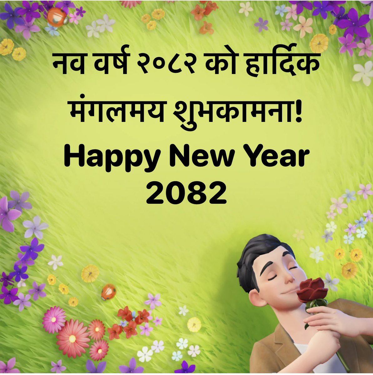वसन्त ।Basanta🇳🇵 (@basanta_acharya) on Twitter photo 