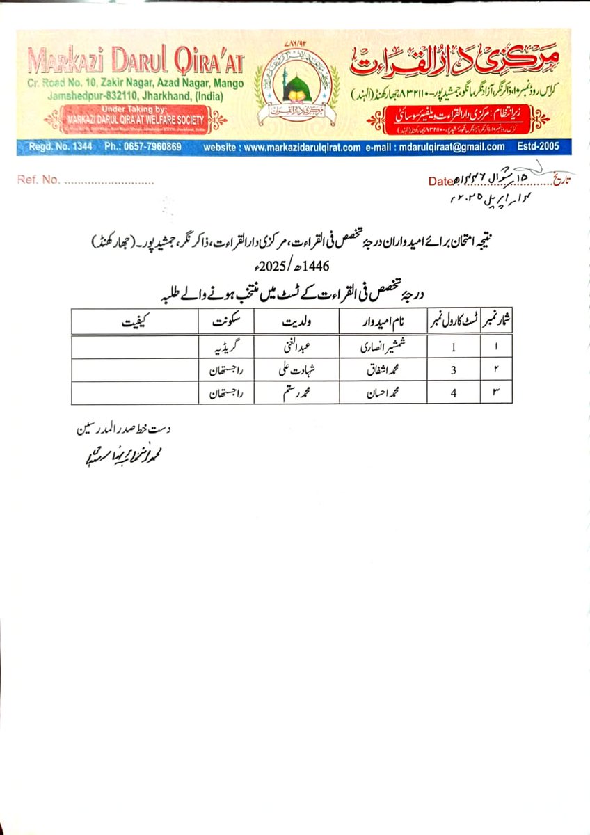 Darul Uloom Faizan e Ashraf tweet media