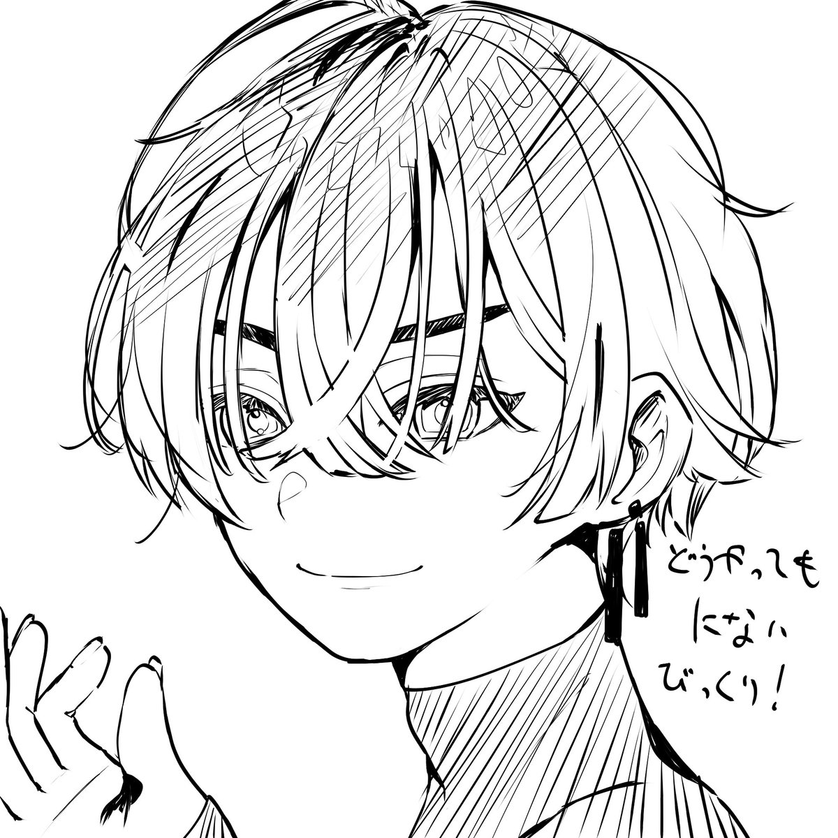 エイトくんのはずだったんですけど...???? 