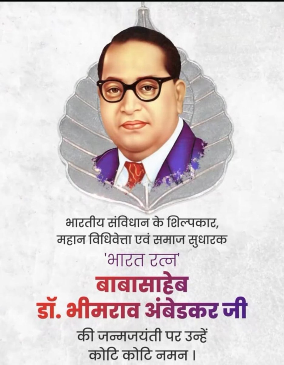 DDPdusadh's tweet photo. Happy Ambedkar jayanti https://t.co/9in9FJykHR