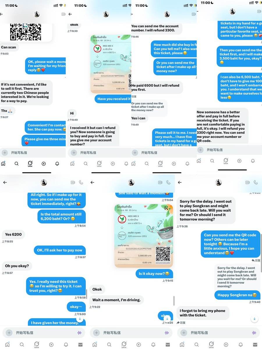 tutu_0517's tweet photo. ⚠️⚠️I was cheated of 6200 baht to buy a ticket for fm yesterday, so I sent out a scammer @tutuseaou to remind everyone not to be cheated❗️❗️

 #FridayPlayGround #ตลาดนัดlovesick
#Tia51 #FridayCollege #Songkran2025 https://t.co/UveWuRJ7Ss