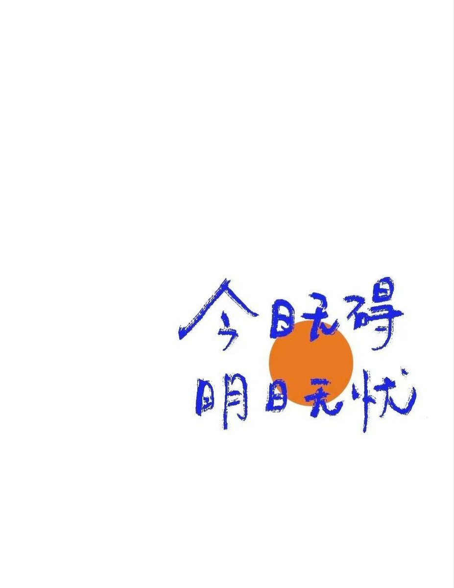 LorrettaKe1981's tweet photo. 开始新的一周
接一些奇奇怪怪的玄学 https://t.co/fD9YfUMrm3