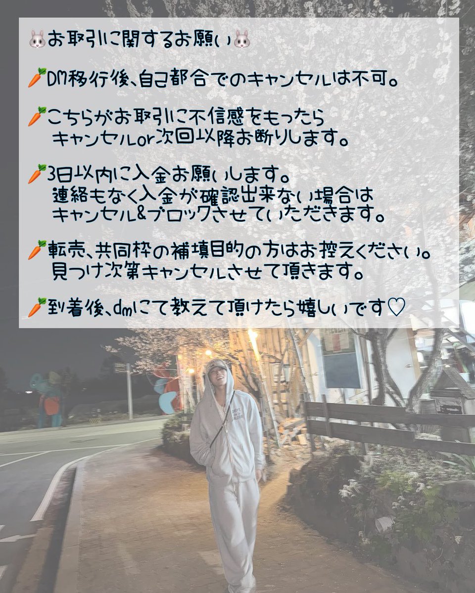 𝕪𝕦🐰♡.·*. tweet media