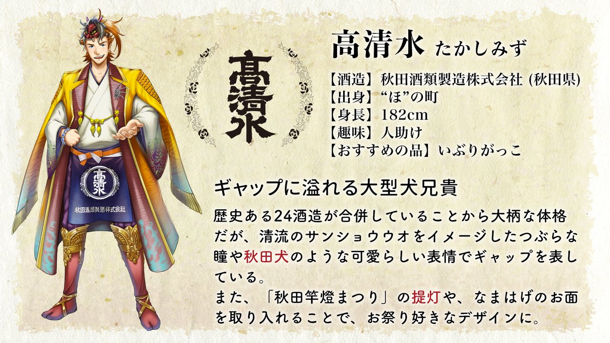 神酒ノ尊 サイン本 神酒ノ尊-ミキノミコト-【公式