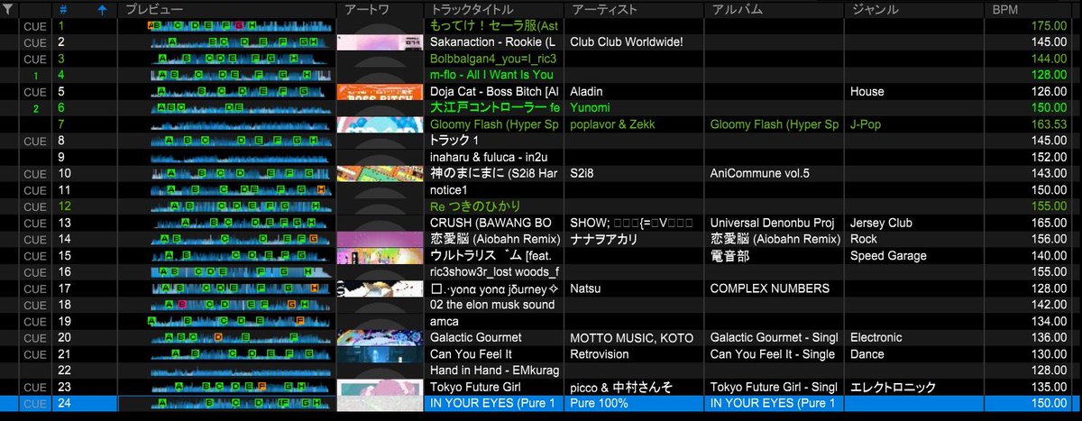 _tamashiro_p's tweet image. #interweave 
改めまして昨日はありがとうございました
今までDJしてきた中で過去1で見てくれた人が多くて嬉し過ぎました
はっぱさん初主催お疲れ様です✨
こちらセトリです