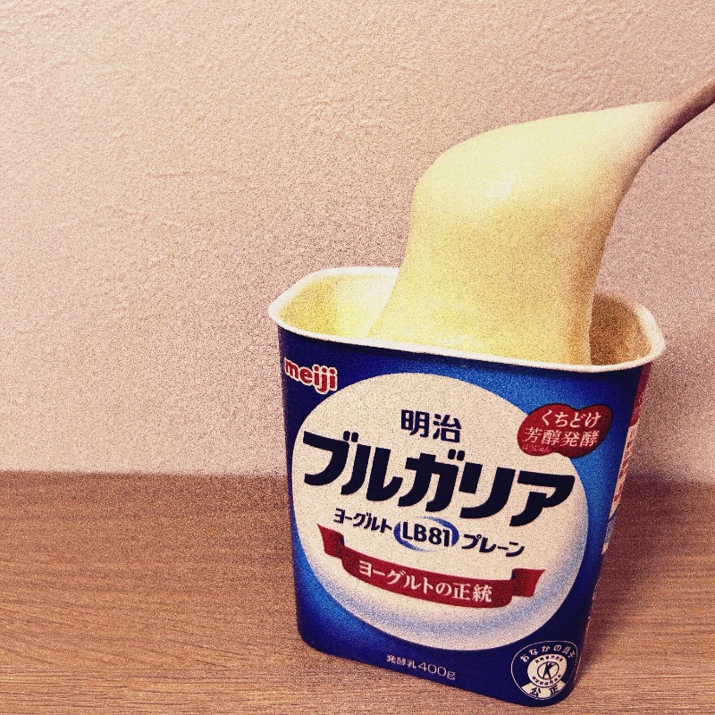 meiji_BY_cp's tweet photo. 【 #中の人の裏ブルガリアレシピ キャンペーン / File01】

トップバッターは私ッ！
東北が生んだ奇跡の食感をとくとご覧あれッッ！！

◥◣ヨーグルトもち◢◤ 

このレシピのキャンペーン期間は4/22(火)23:59まで！

（By 北日本エリア営業職 伸びしろエース）
#裏ブルガリアレシピ
