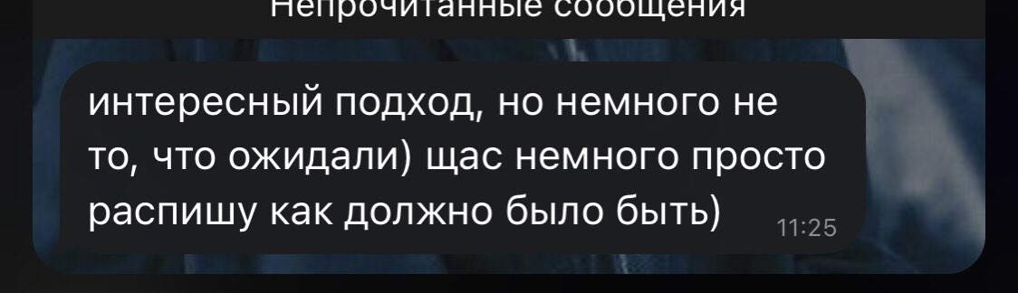 yeemolizard's tweet photo. с днём когда я поняла что я боюсь ошибаться и боюсь критики, когда это касается моей специальности. Боюсь настолько что чувствую себя абсолютным мусором, когда мне указывают на ошибки https://t.co/g4aY02fAsj
