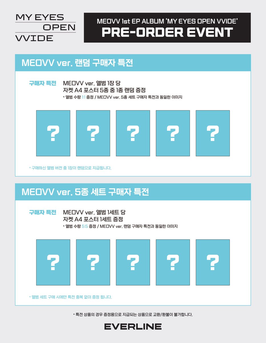 pjmtxte's tweet photo. MEOVV 1st EP everline pob pcs https://t.co/fneMxW0oIn