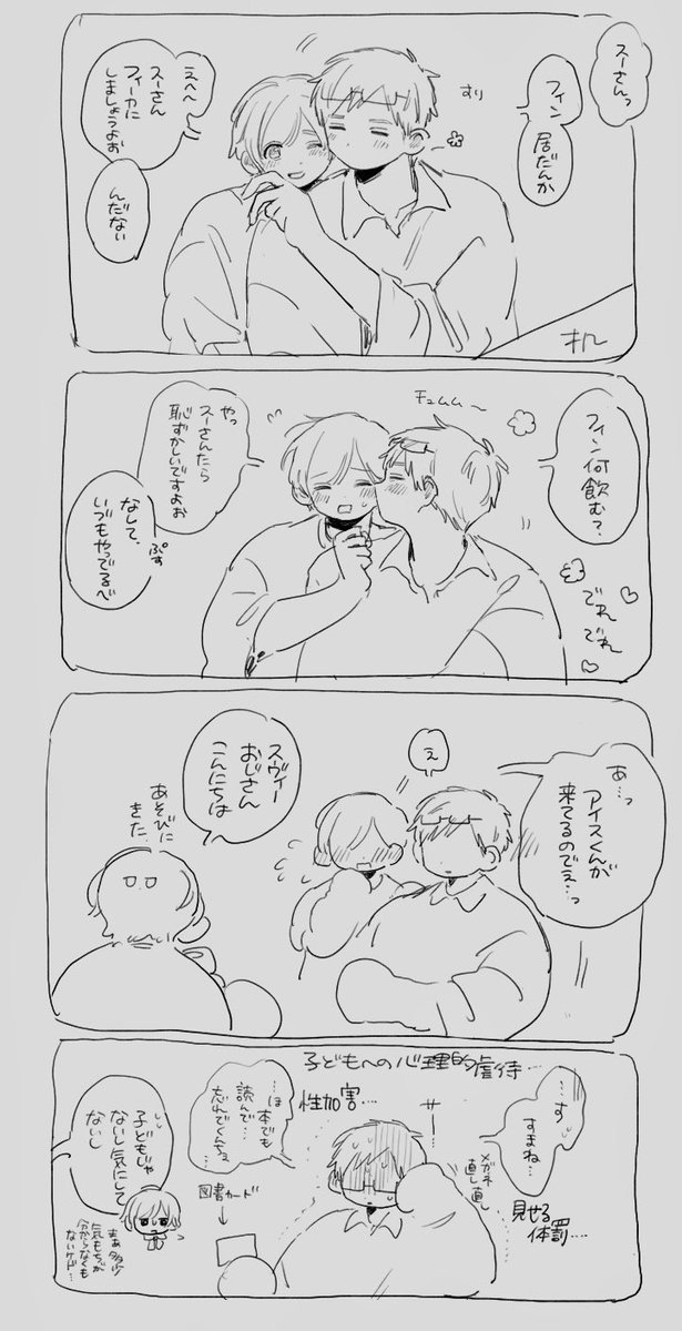 soy___S2's tweet photo. スーフィン https://t.co/Ph6sc8qfPr