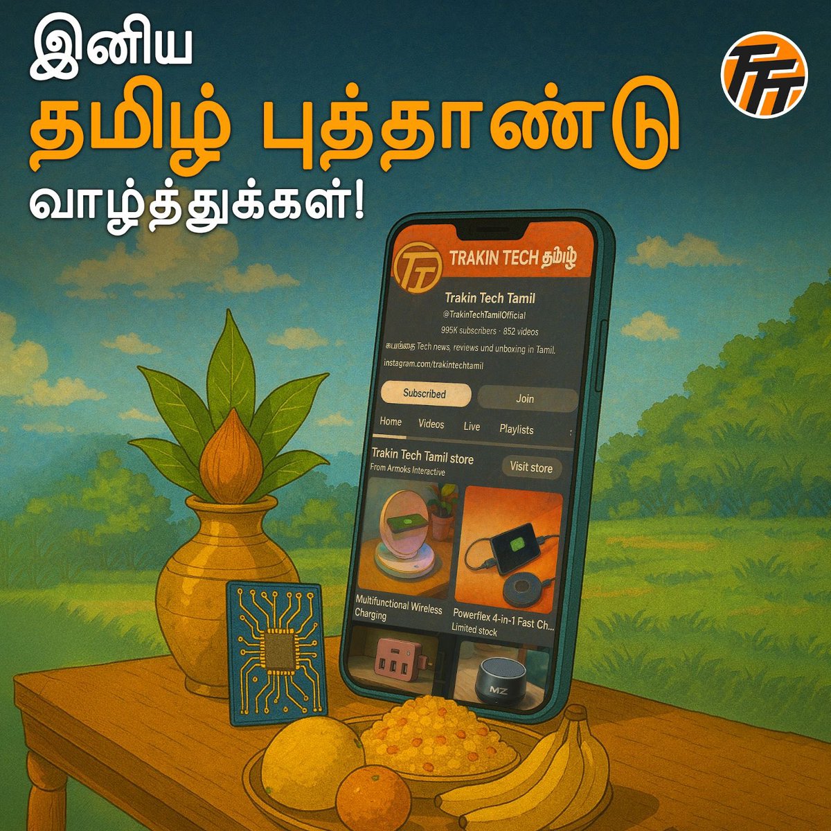 trakintechtamil's tweet photo. Tech lovers-க்கு Trakin Tech Tamil-இன் தமிழ் புத்தாண்டு நல்வாழ்த்துகள் 🪔
.
.
#TamiNewYear #TrakinTechTamil https://t.co/0ED17jfLR9
