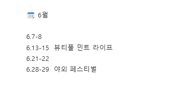 ✴︎도라큐이✴︎ tweet media