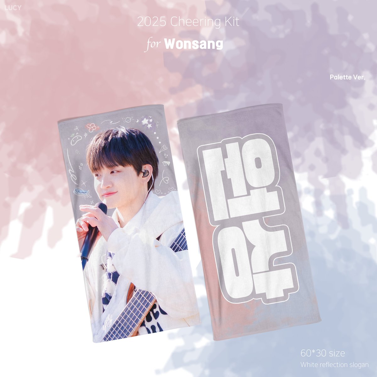 Cheering Kit for #원상
60*30 반사슬로건 

🌻폼 작성 기한 : ~ 4/22 23:59  
🌻4월 28일 배송 접수 예정
🌻대만콘, 와장창콘 현장수령 가능
블랙 Ver.  
🖤witchform.com/deposit_form/8…
로즈, 팔레트 Ver. 
💓witchform.com/deposit_form.p…

#RT 추첨 두 분께 원하시는 슬로건 1장씩 보내드립니다 :)