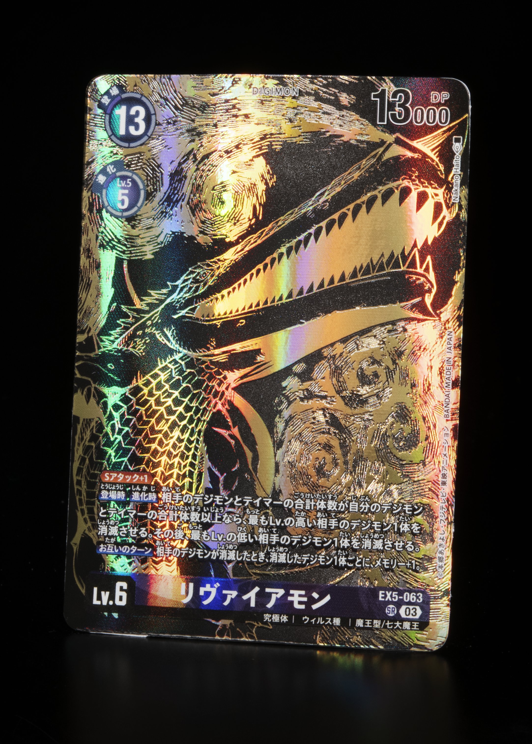 デジタルモンスター25周年の新プロジェクト「DIGIMON SEEKERS