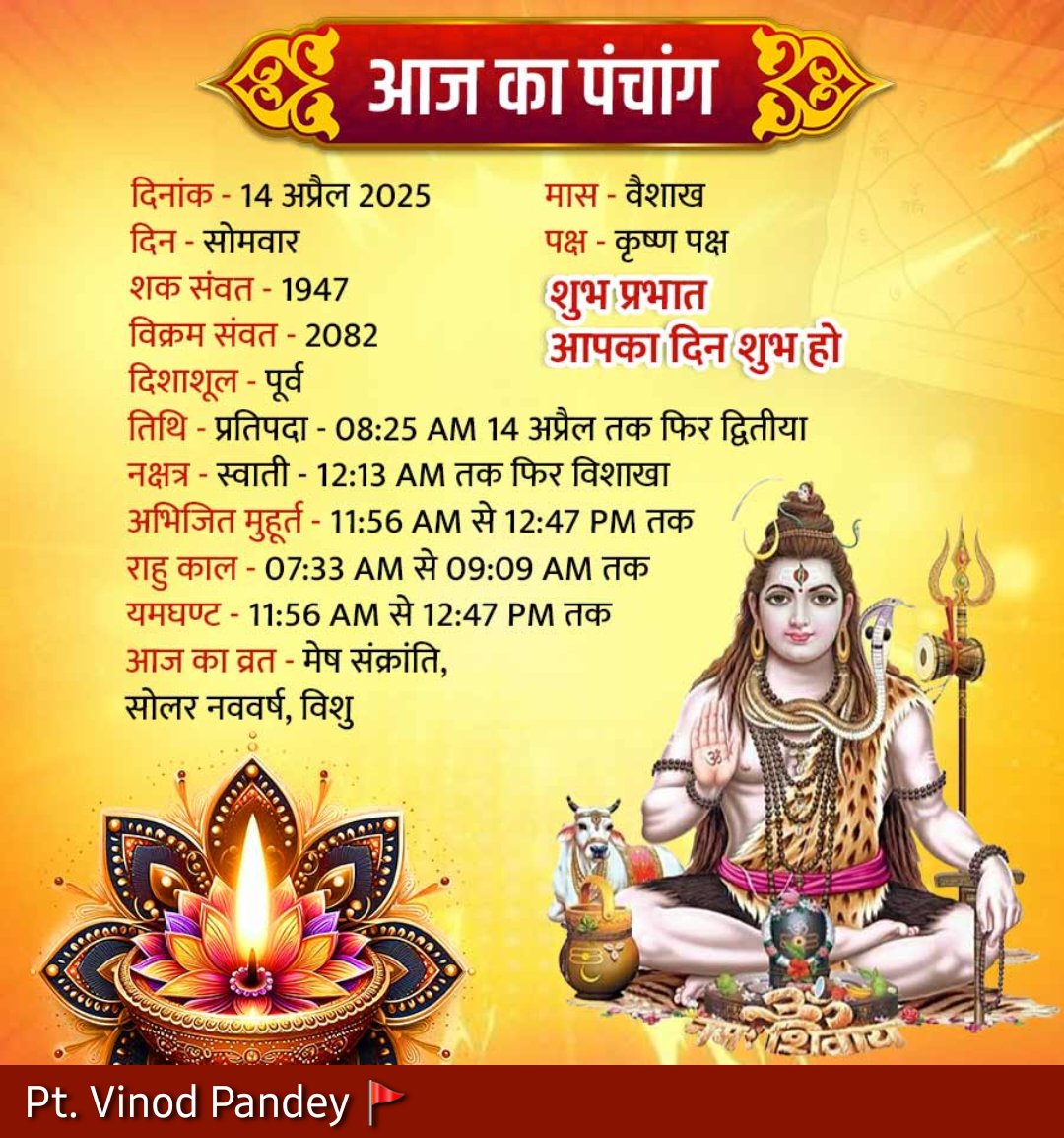 vkjpandey's tweet photo. 🧯🔥 14 को अग्निशमन दिवस और 14 अप्रैल से 20 अप्रैल तक अग्निशमन दल द्वारा अग्नि सुरक्षा सप्ताह मनाया जाता है। 🚒
#fireservices #fireman #FireServiceTraining #FireWeek #FireDay #firefighters #firefighting #firesafetyawareness #firepreventionweek #awarenessweek #fireprevention ⚛️ https://t.co/4n8XmCwcEP