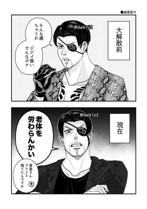 兄さんの気まぐれに振り回される周囲が見たい 