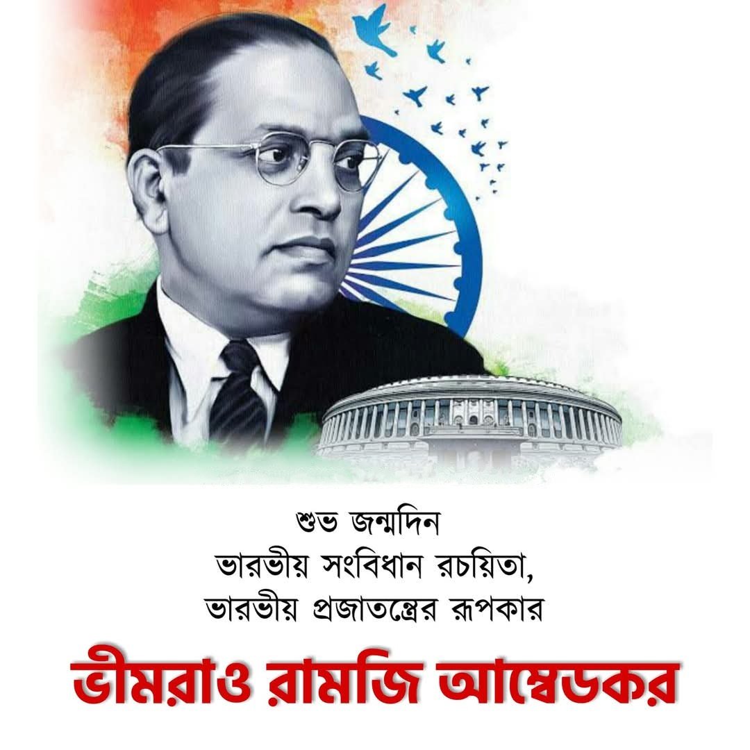 SayanGh62720811's tweet photo. Remembering The Father of Indian Constitution #DrBhimraoRamjiAmbedkar on his 134th birth anniversary. 🙏🏻🙇🏻‍♂️🇮🇳 https://t.co/7EghFLUgFJ