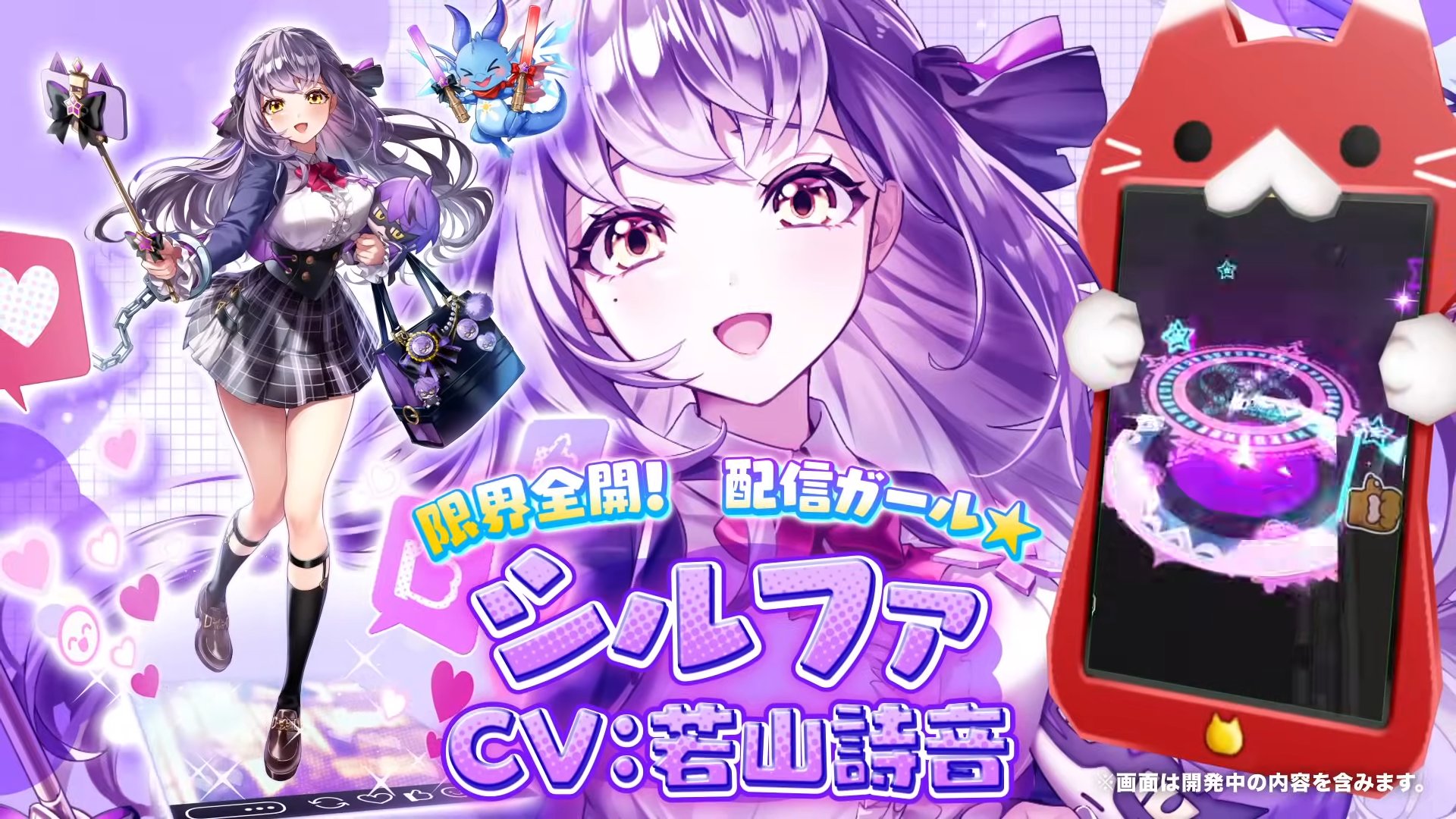 白猫プロジェクト攻略@GameWith (@gamewith_wcat) / X 白猫プロジェクト攻略@GameWith (@gamewith_wcat) / X