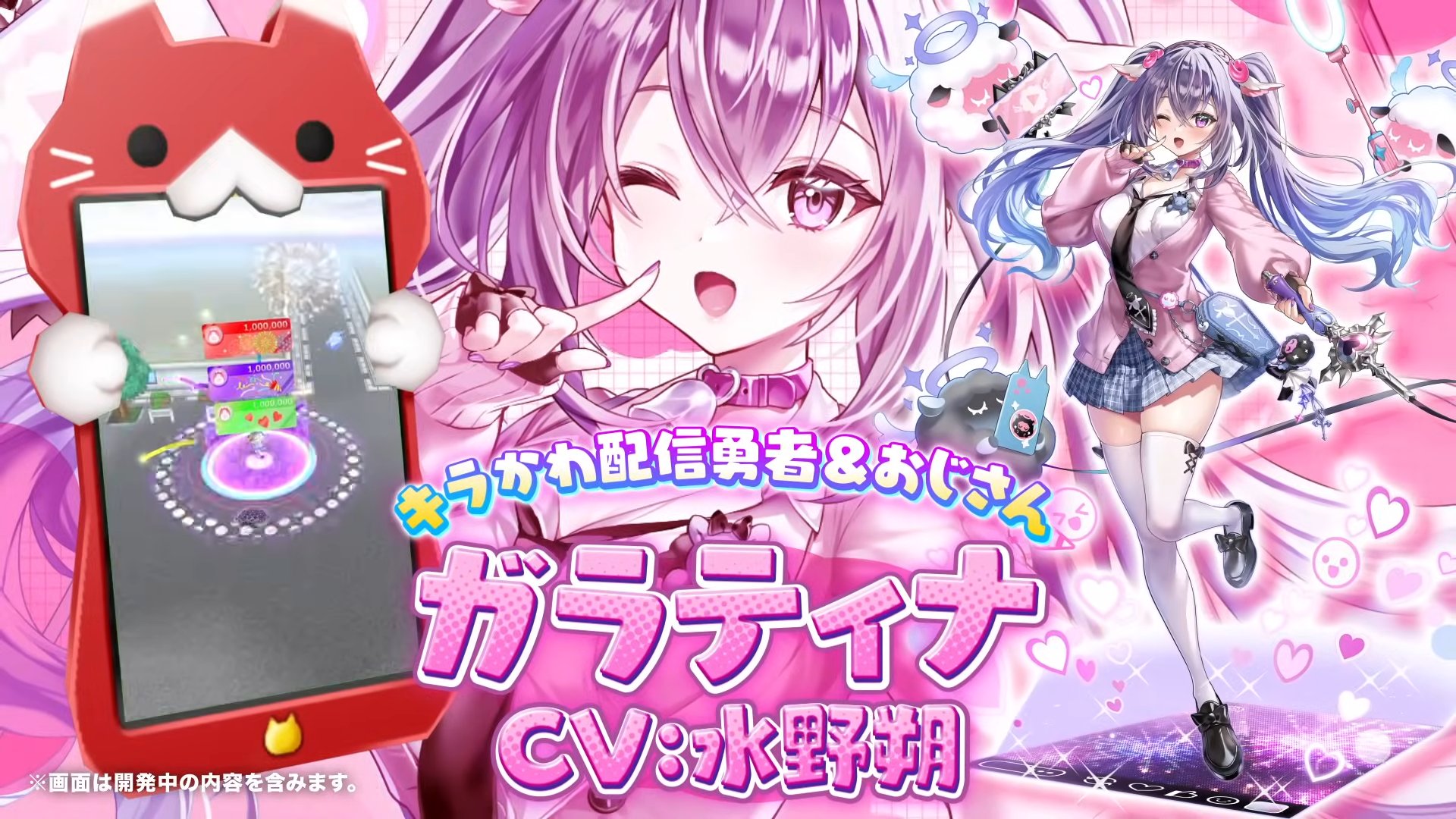 白猫プロジェクト攻略@GameWith (@gamewith_wcat) / X 白猫プロジェクト攻略@GameWith (@gamewith_wcat) / X